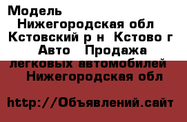  › Модель ­ Mercedes-Benz E220 - Нижегородская обл., Кстовский р-н, Кстово г. Авто » Продажа легковых автомобилей   . Нижегородская обл.